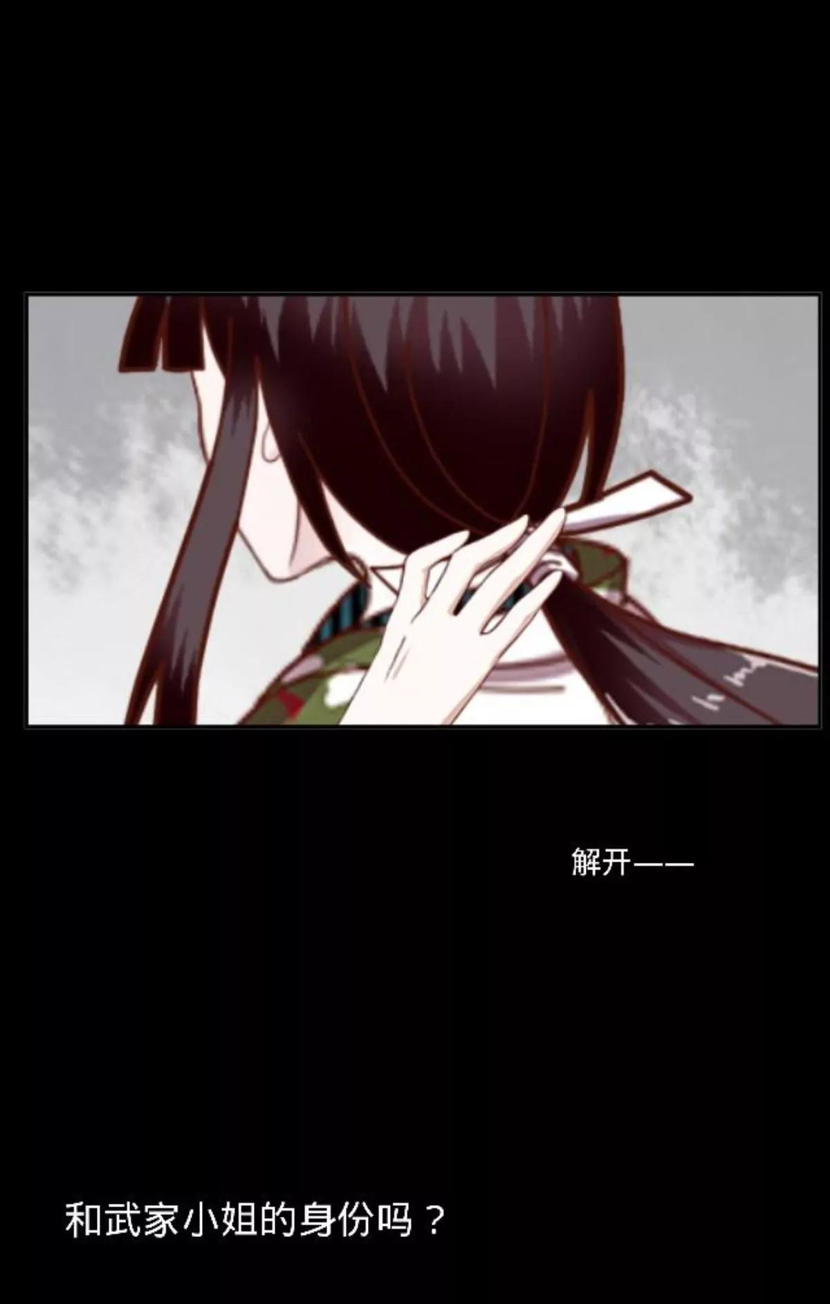 第三十四话 拼香（终）4