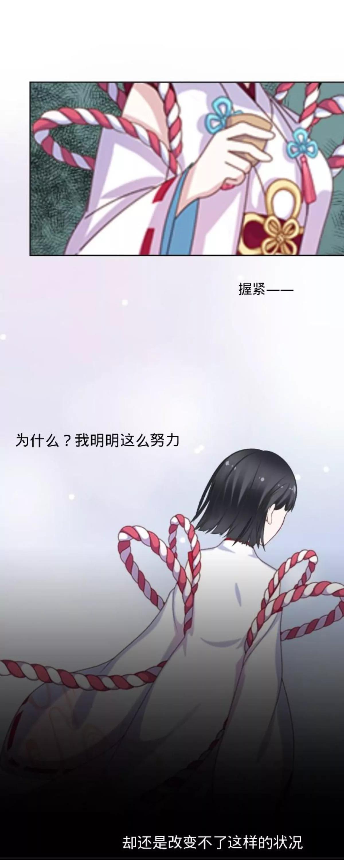 第三十四话 拼香（终）40