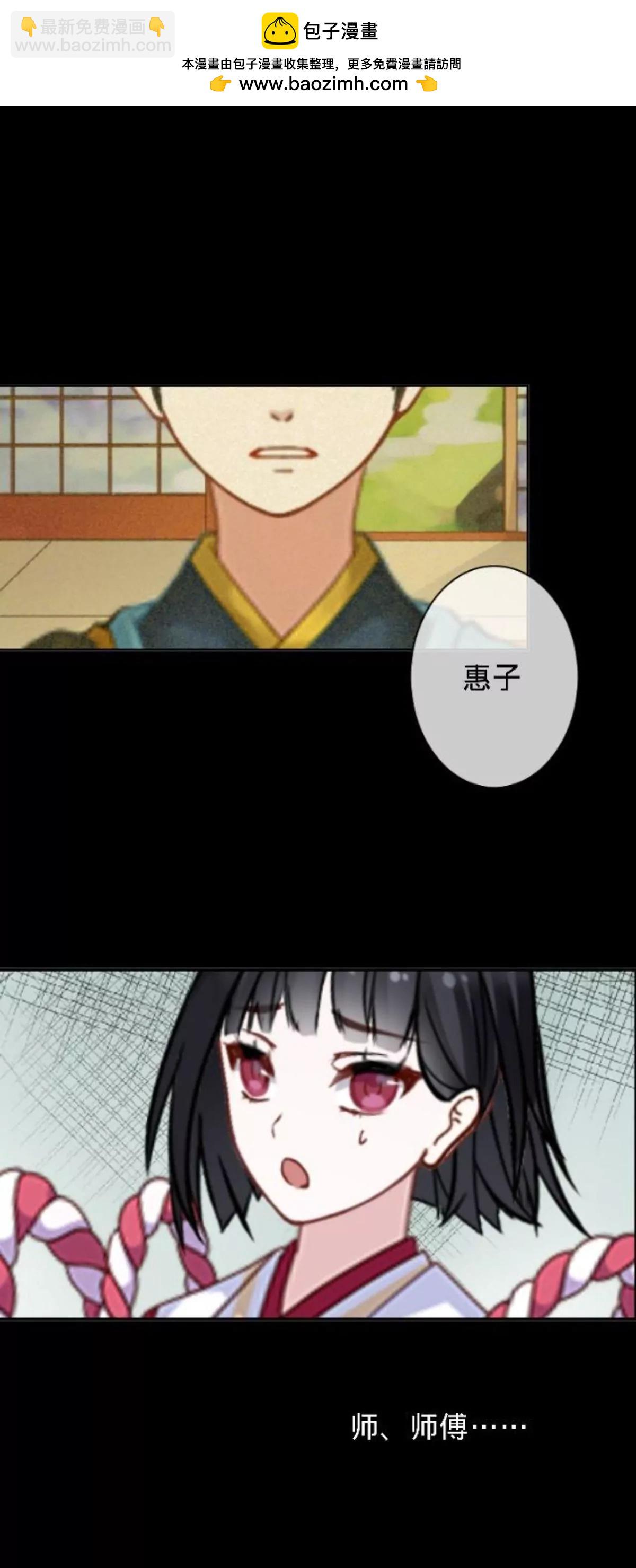 第三十四话 拼香（终）41