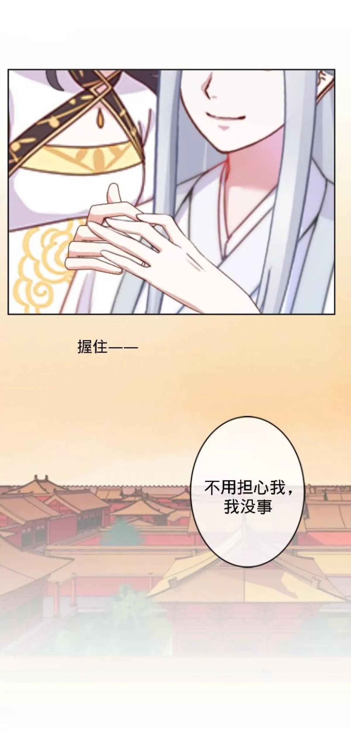 第三十四话 拼香（终）54