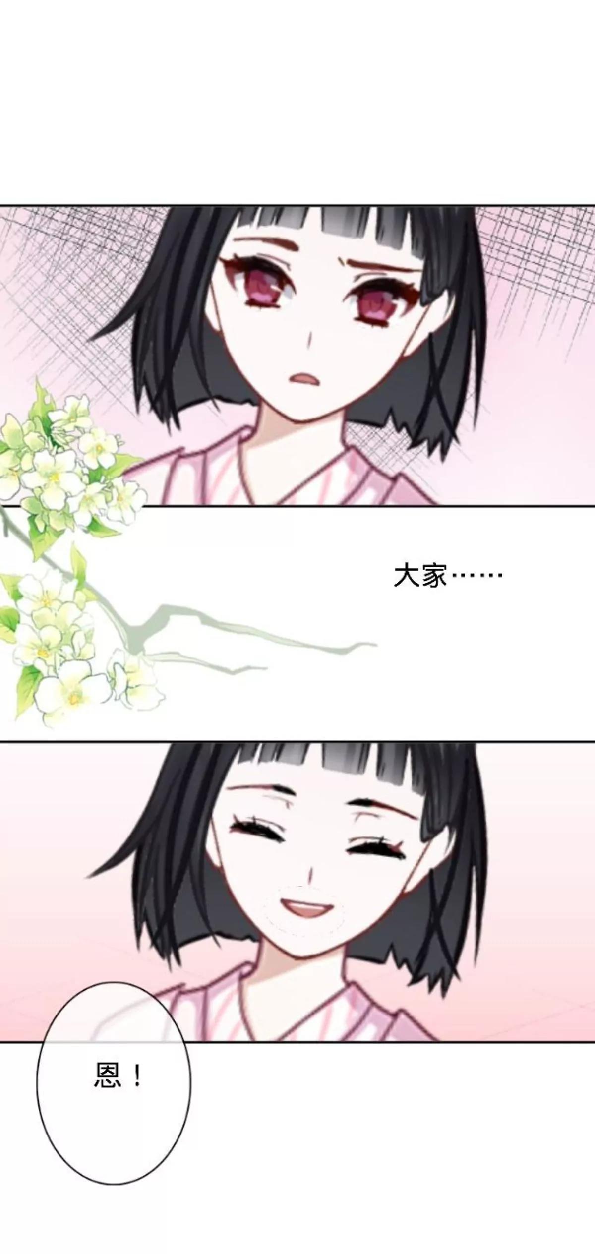 第三十四话 拼香（终）57