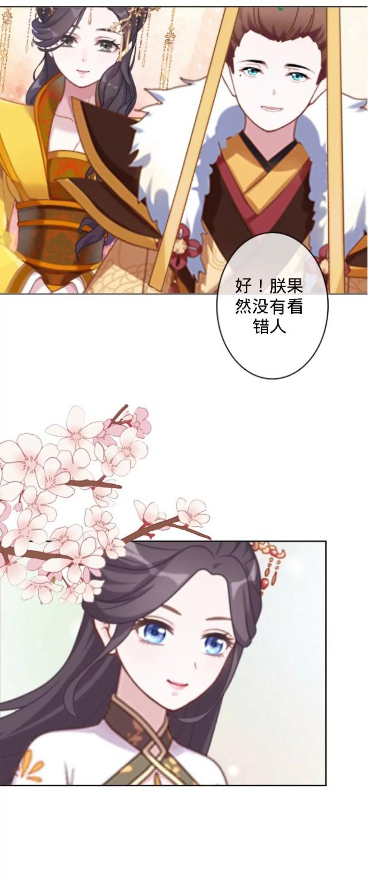 第三十四话 拼香（终）59