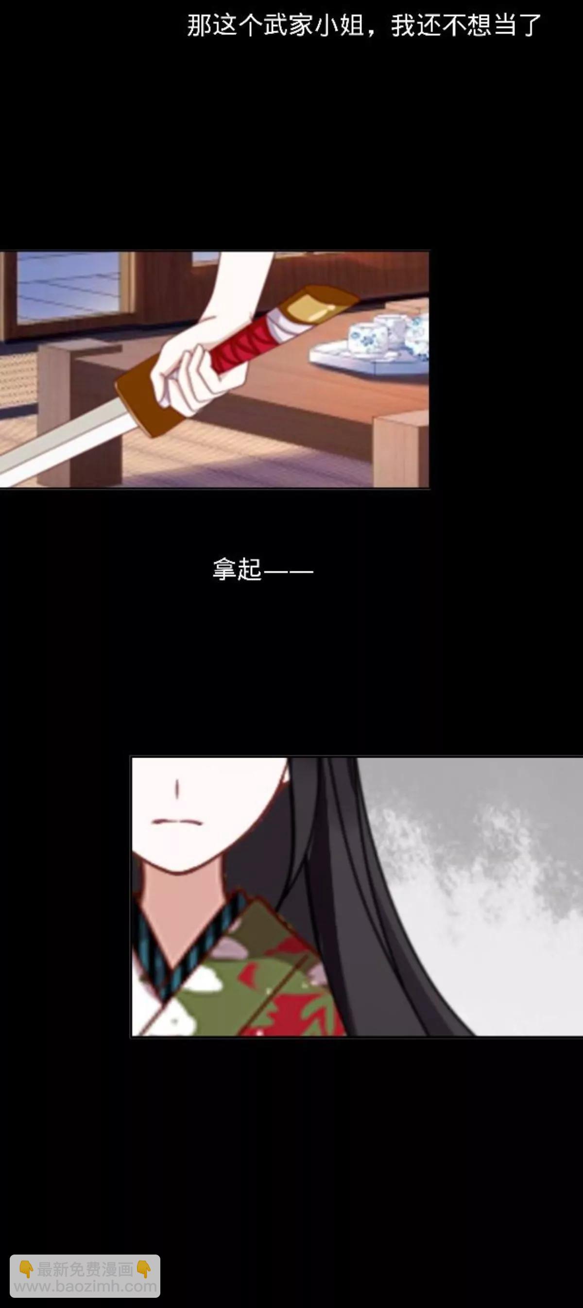 第三十四话 拼香（终）6