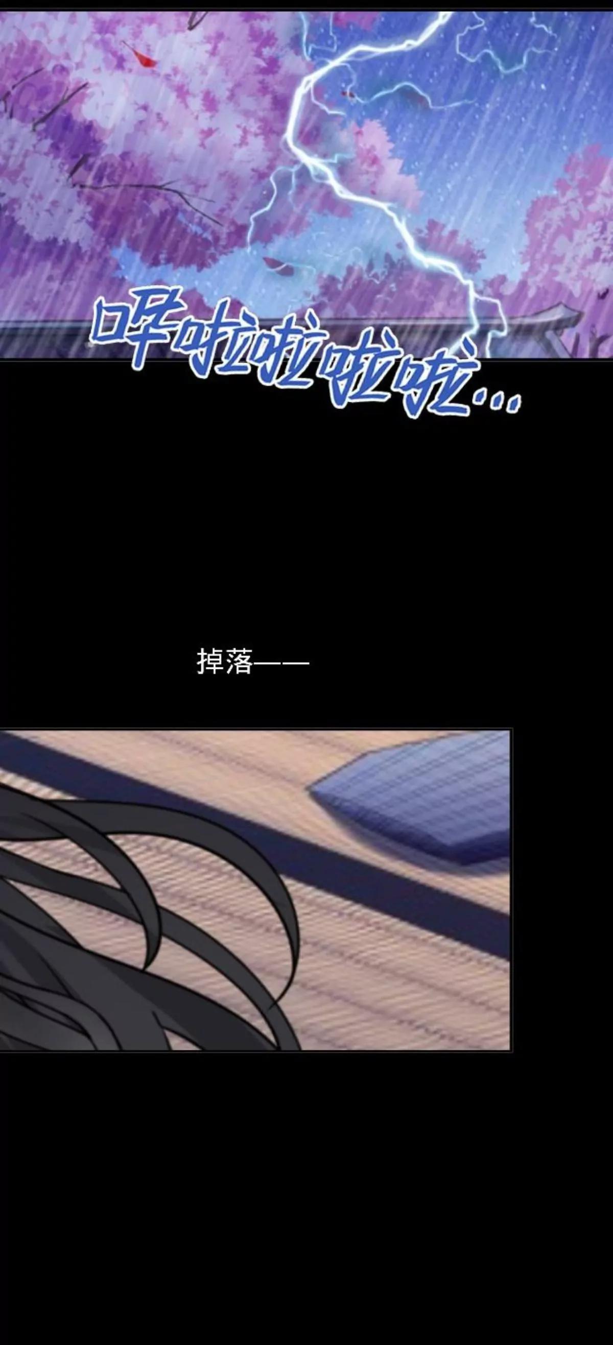 第三十四话 拼香（终）7