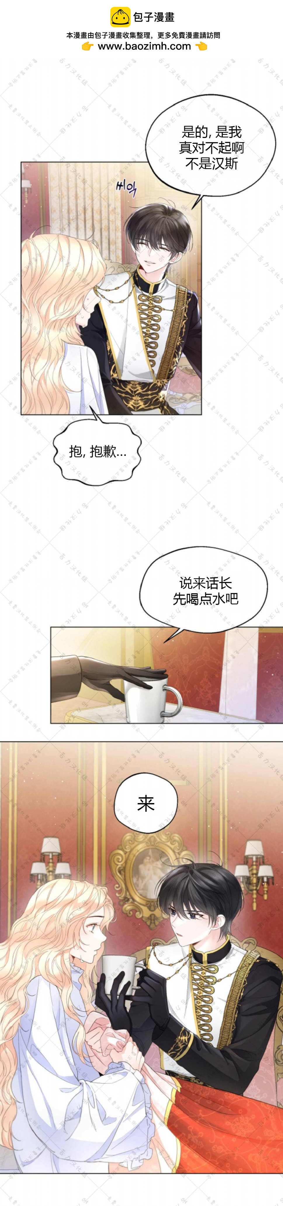 第10话1