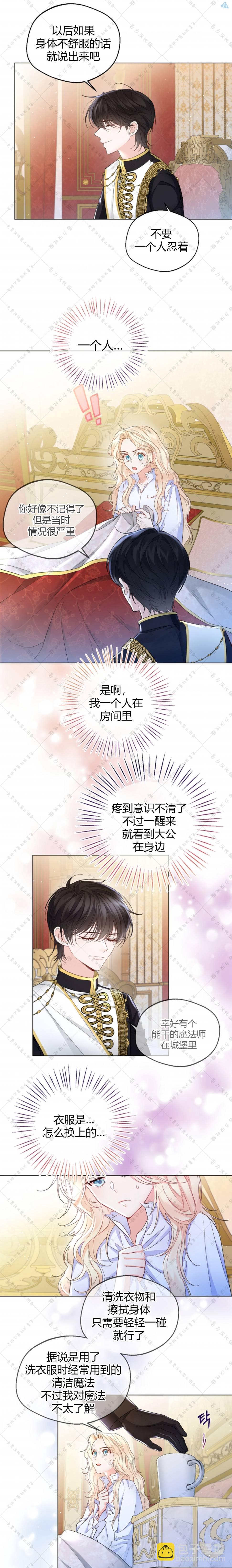 第10话10