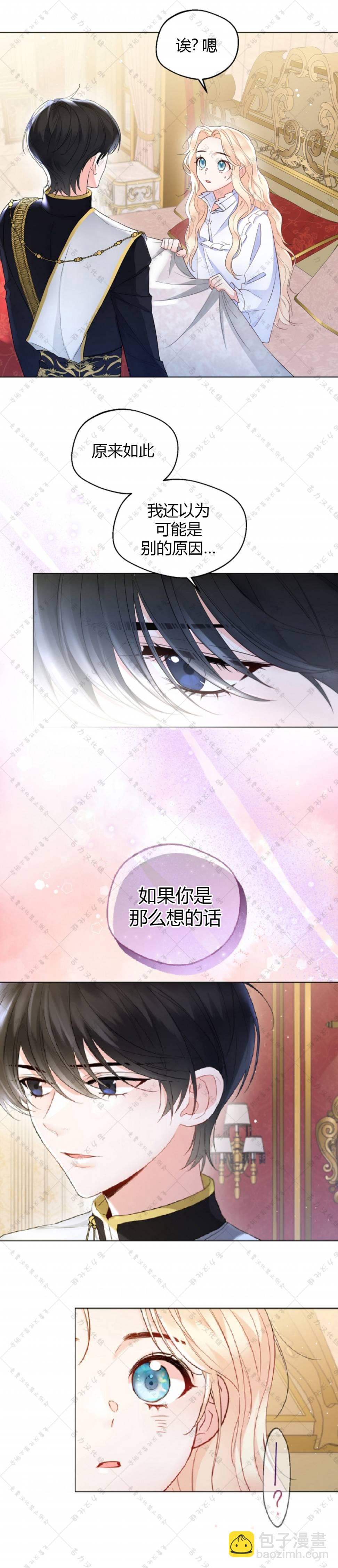 第10话13
