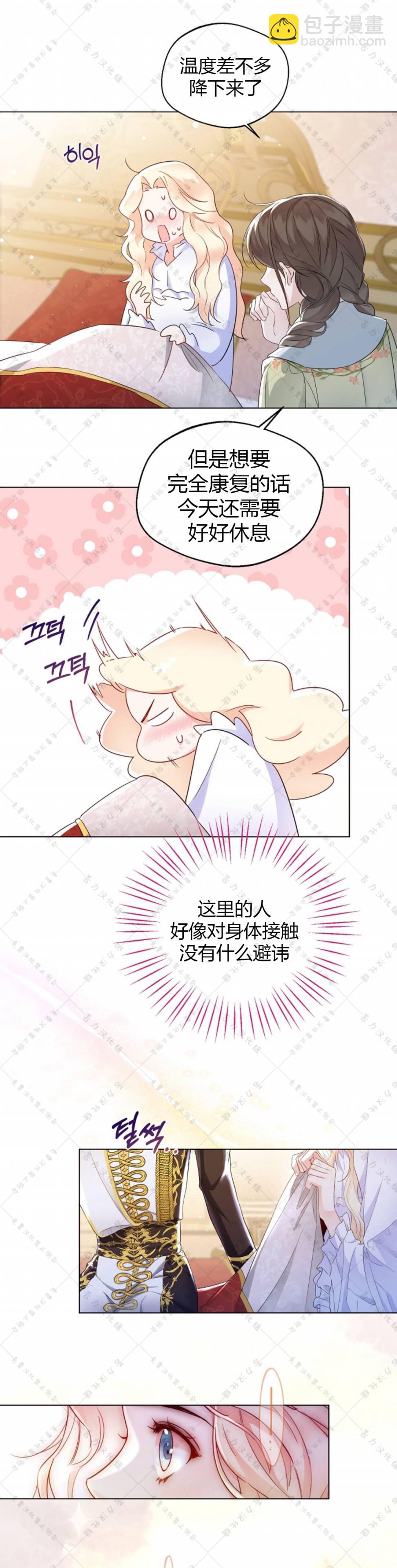 第10话17
