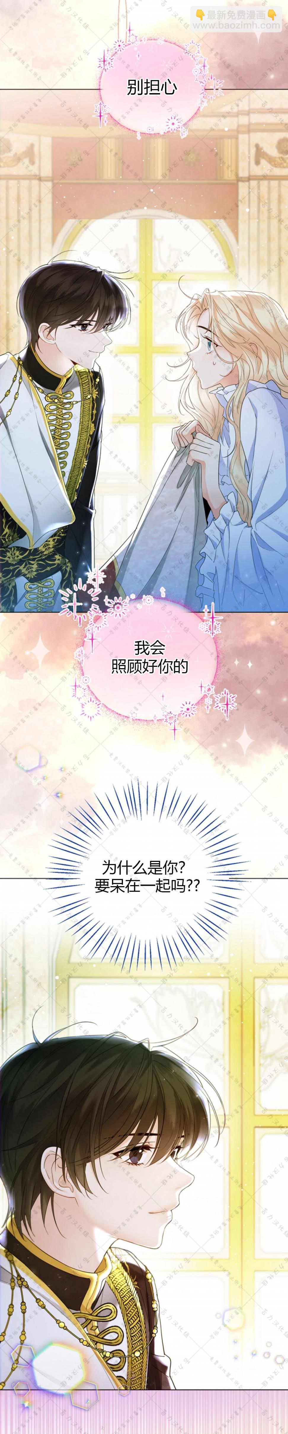 第10话18