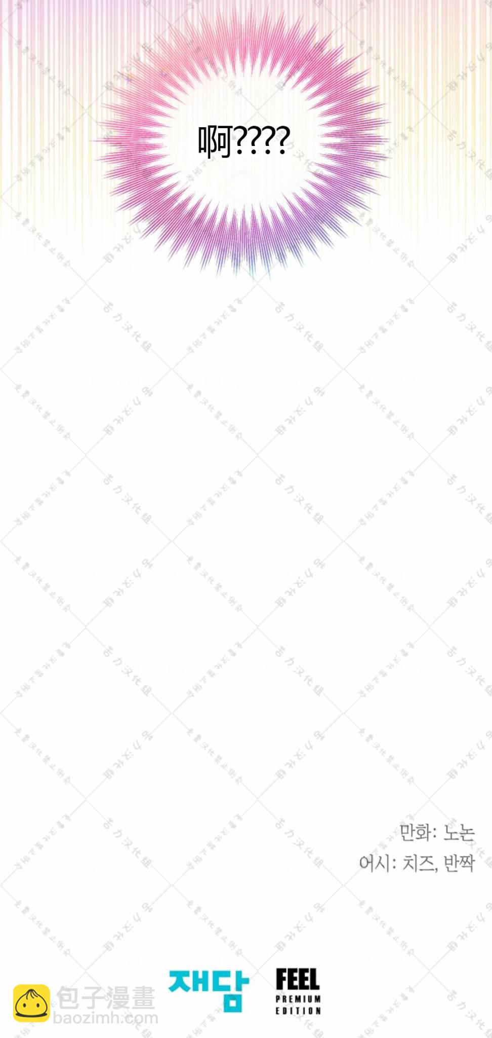 第10话19