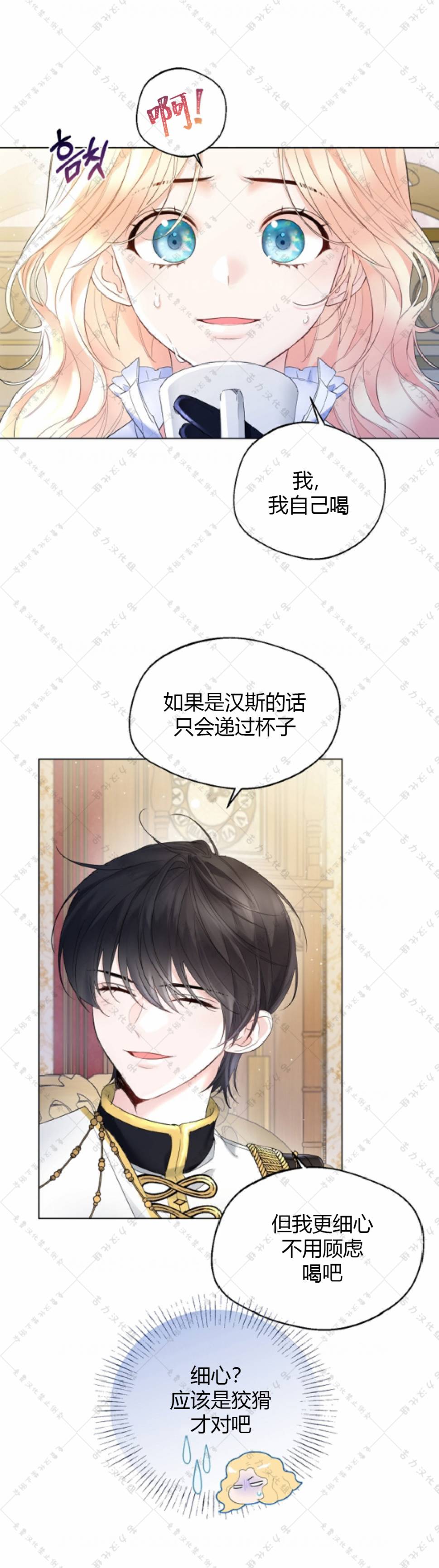 第10话2