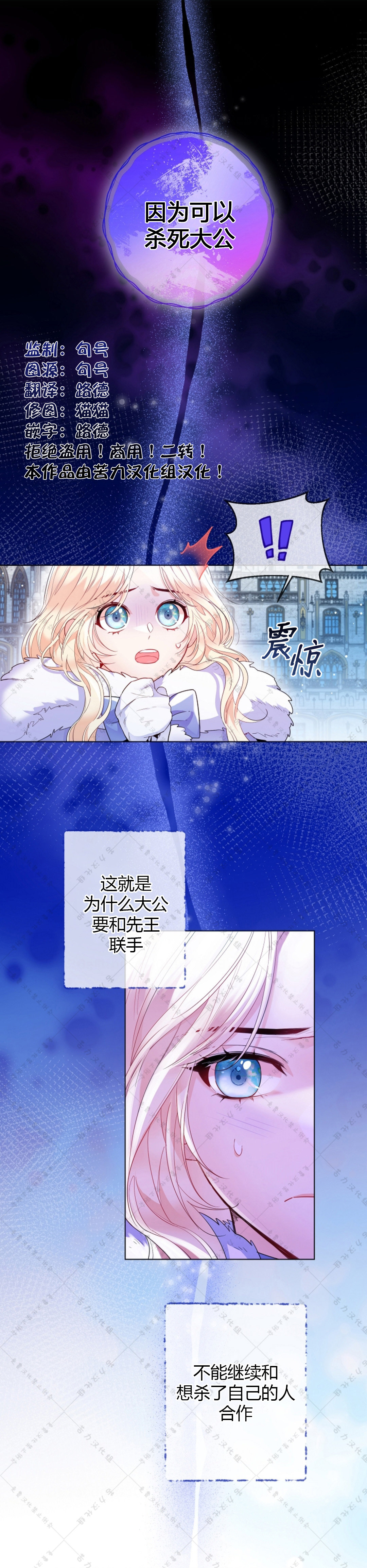 第14话0