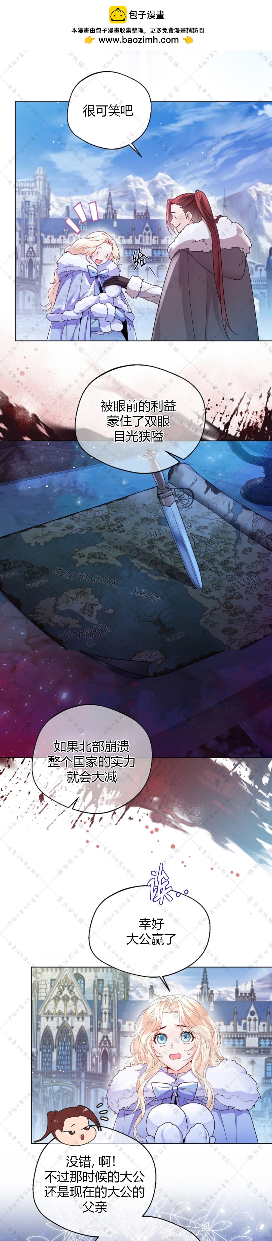 第14话1