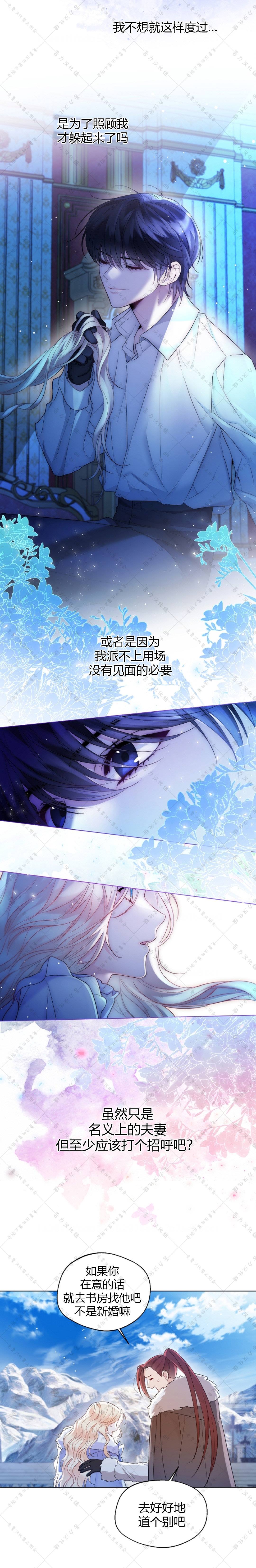 第14话11