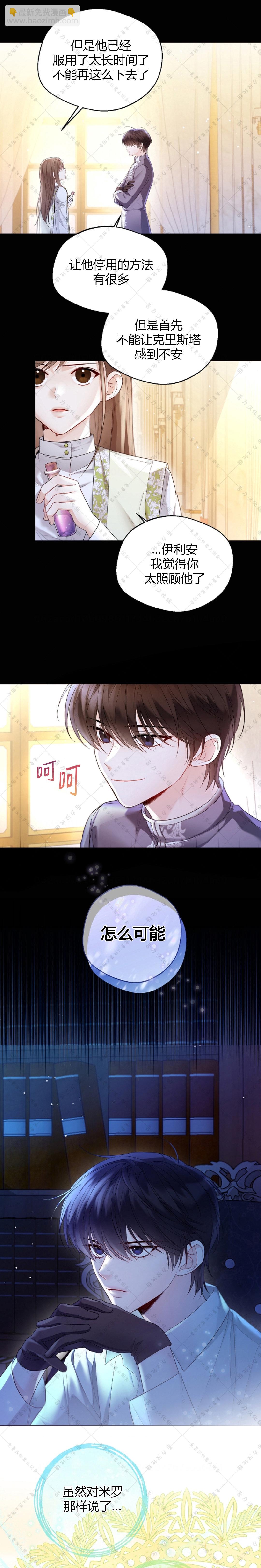 第14话14
