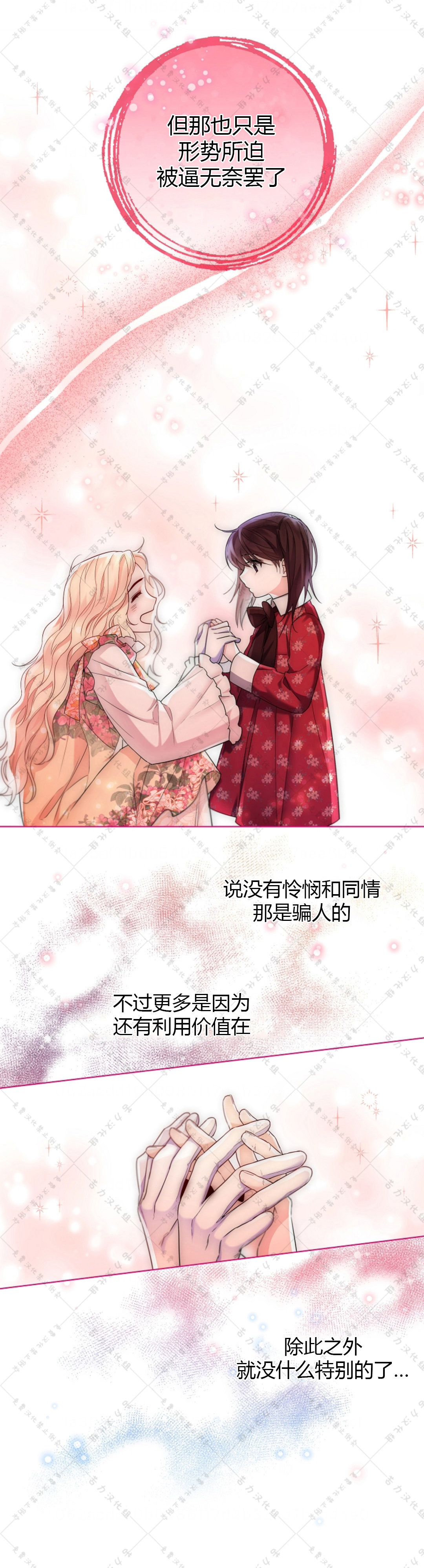 第14话16