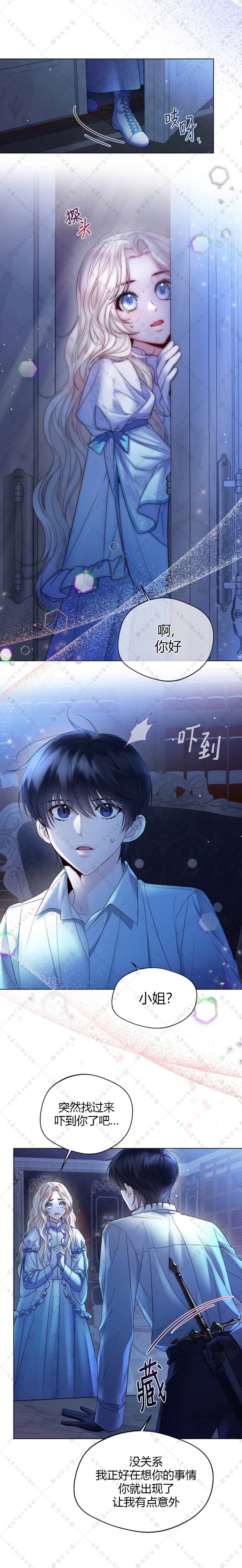 第14话18