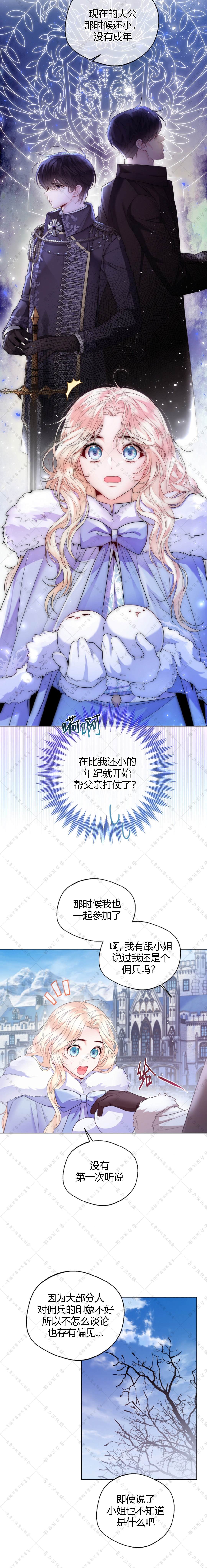第14话2