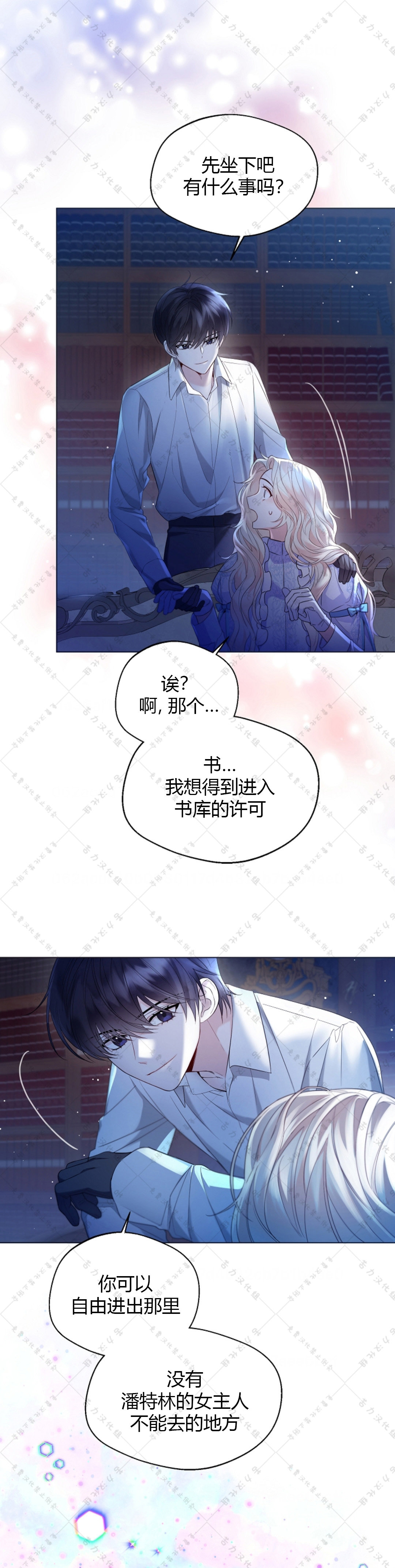 第14话21