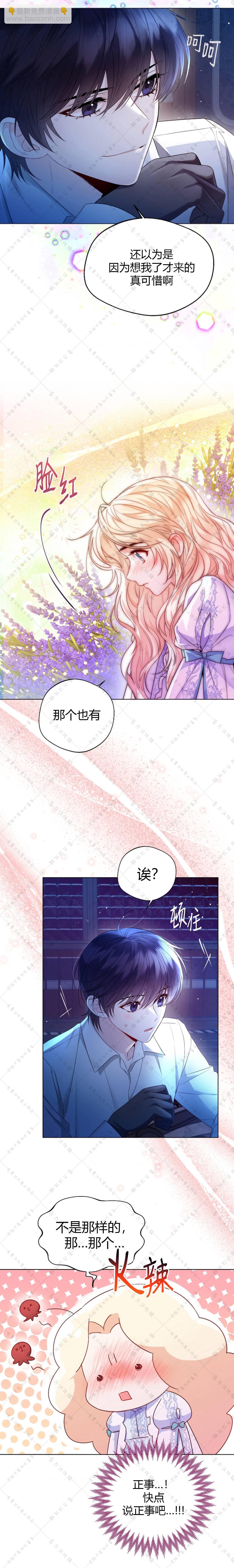 第14话22