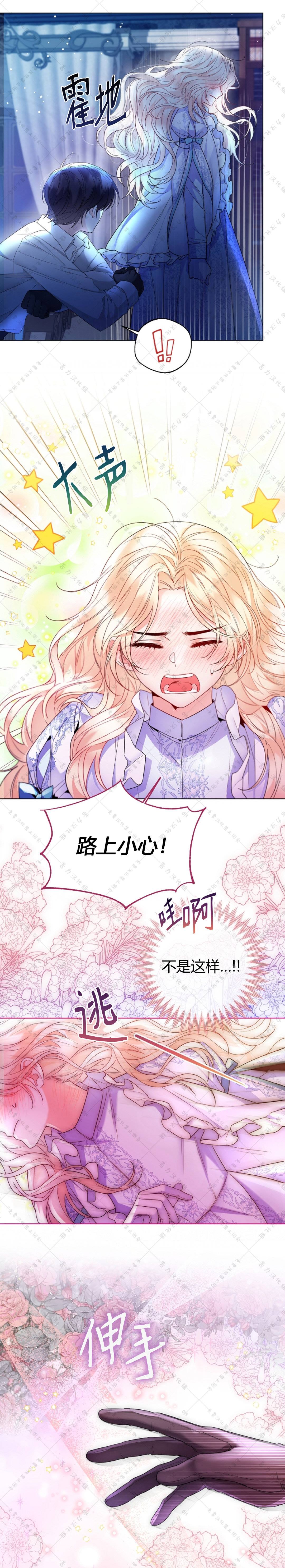 第14话23
