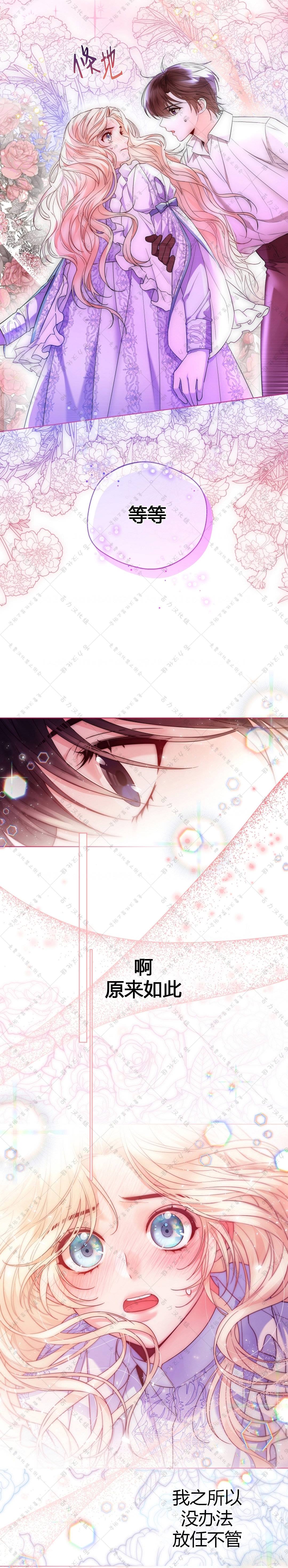 第14话24
