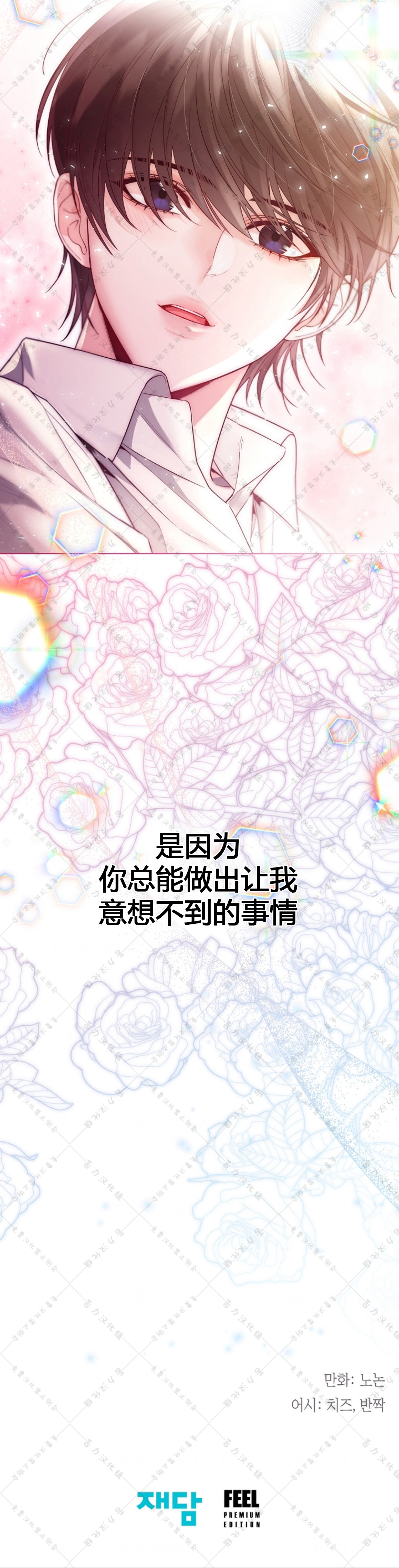 第14话25