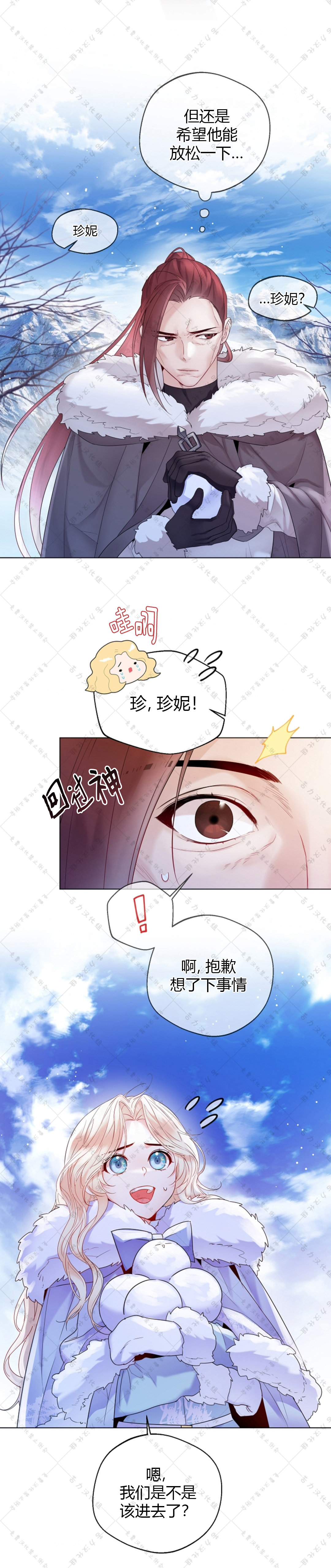 第14话7