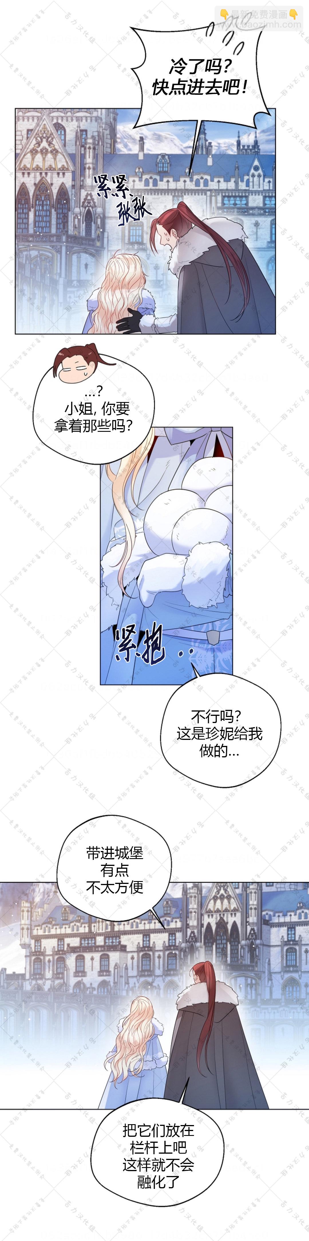 第14话8