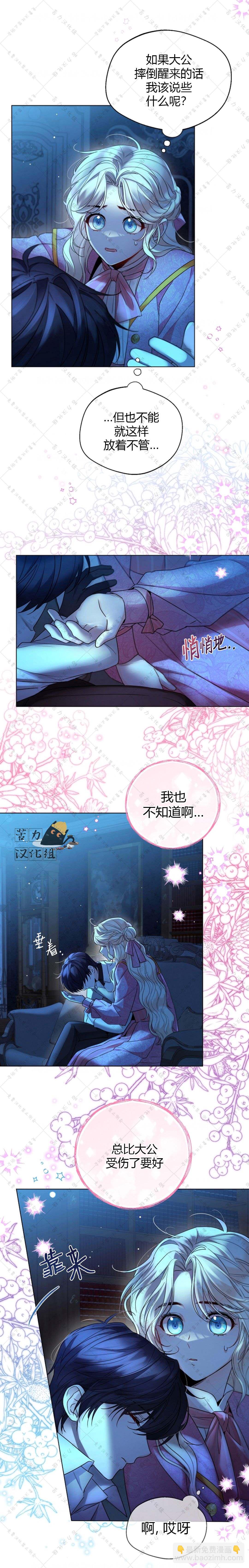 第18话10