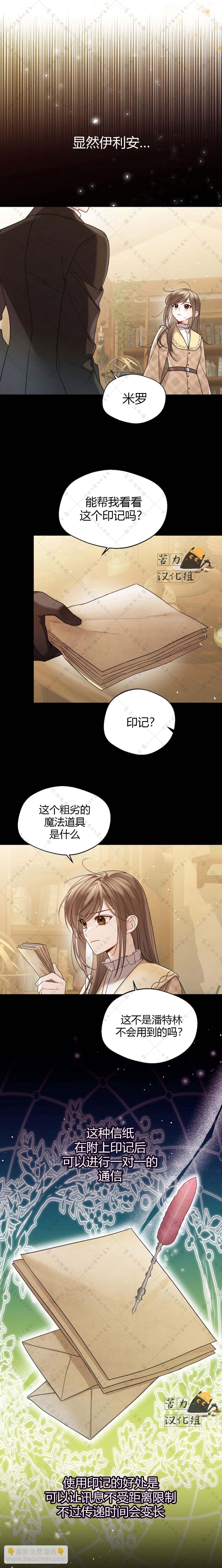 第18话2