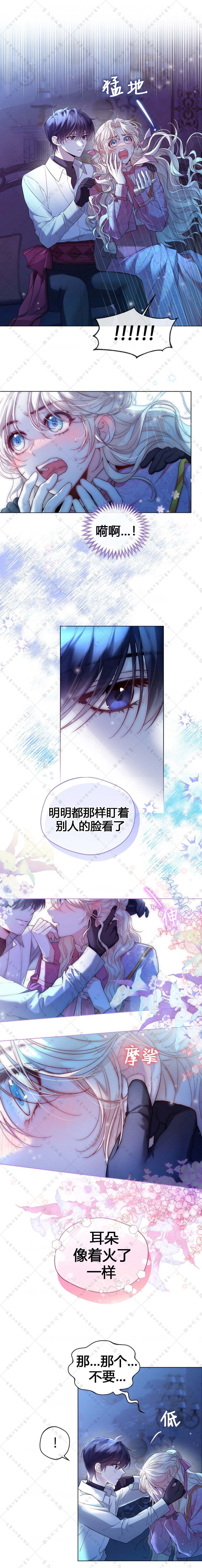 第19话10
