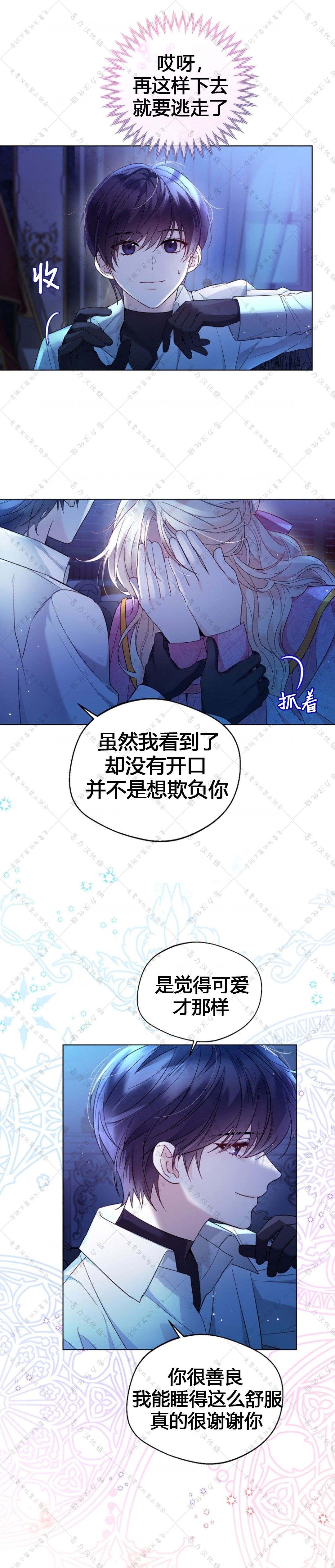 第19话11
