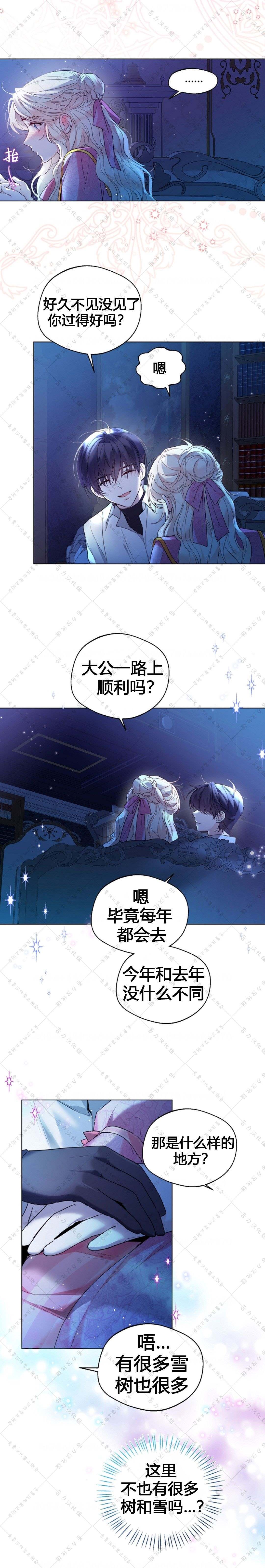第19话12