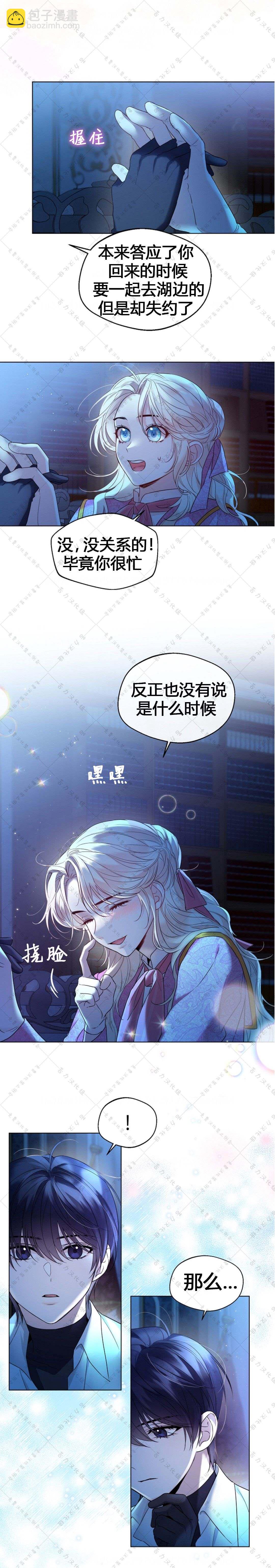 第19话15