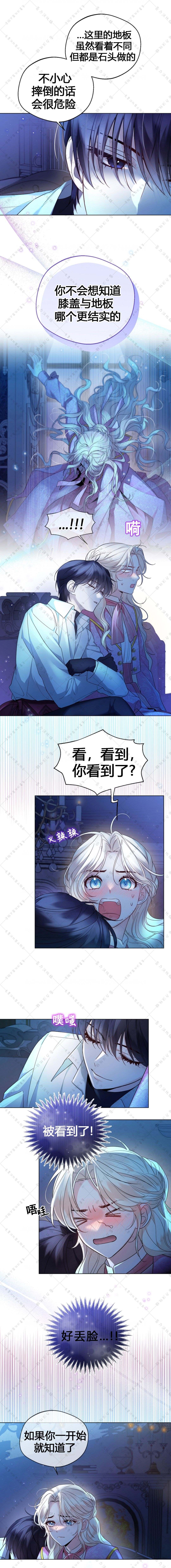 第19话5