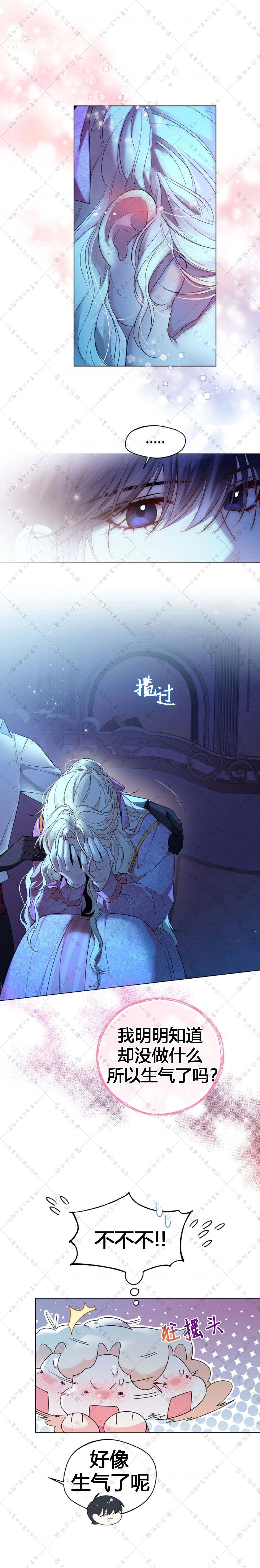 第19话8