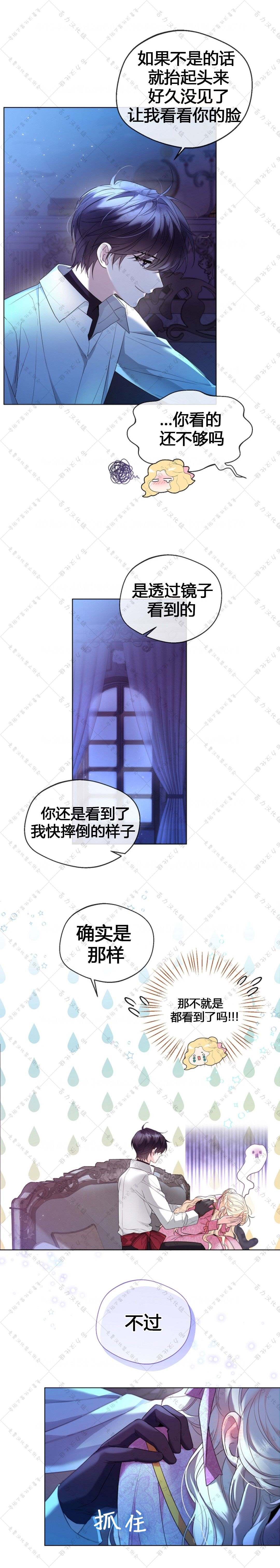 第19话9