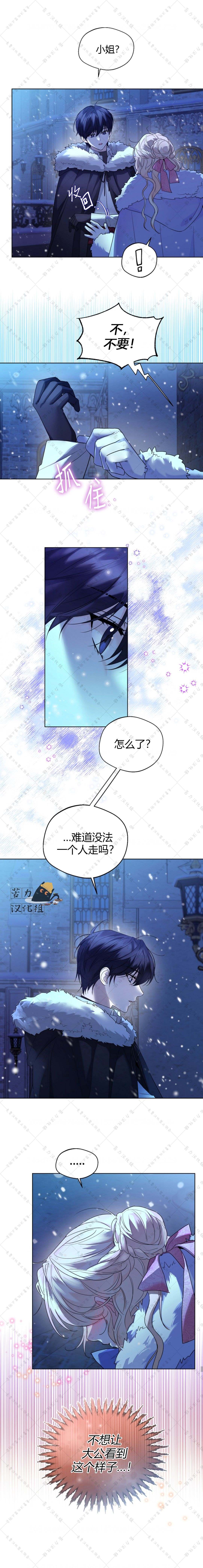 第20话10