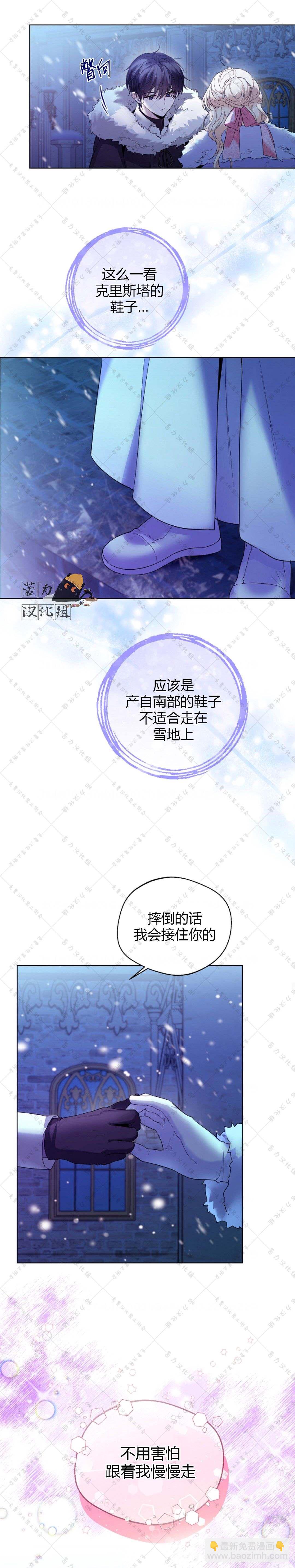 第20话11