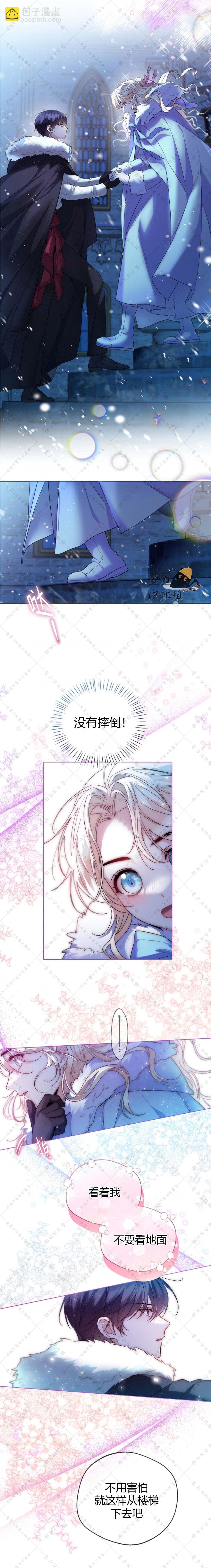 第20话12