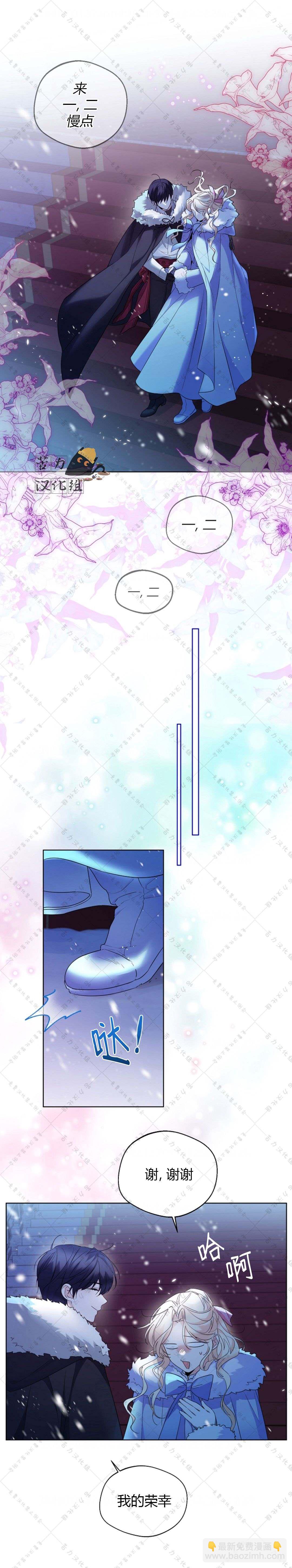 第20话13