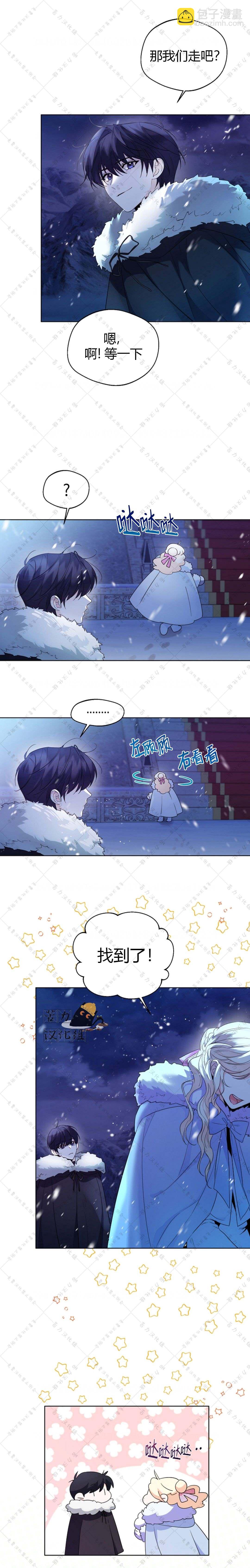 第20话14