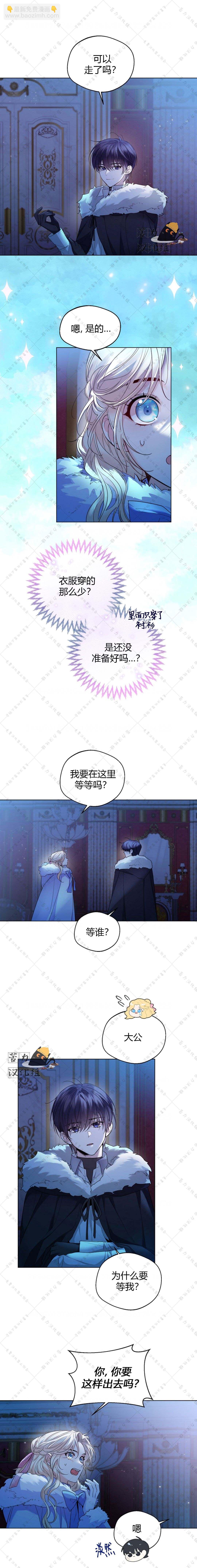 第20话3