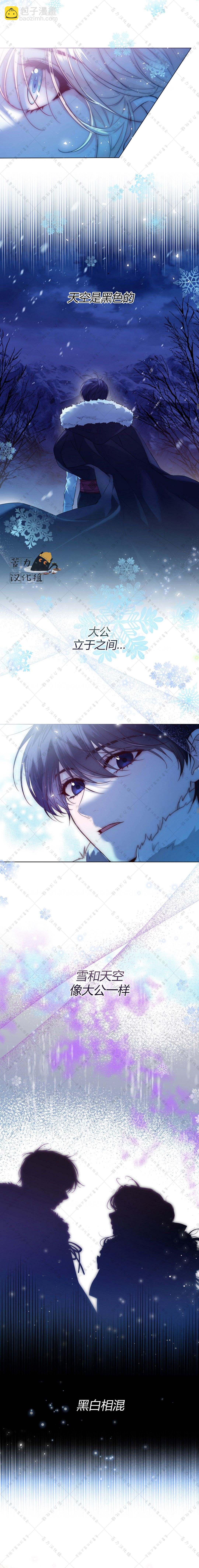 第20话7