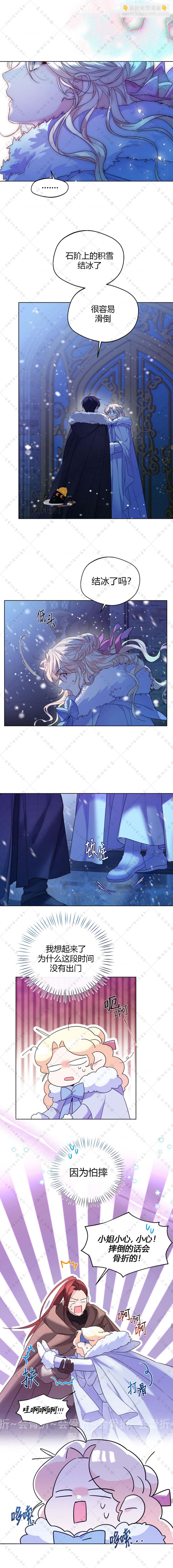 第20话9