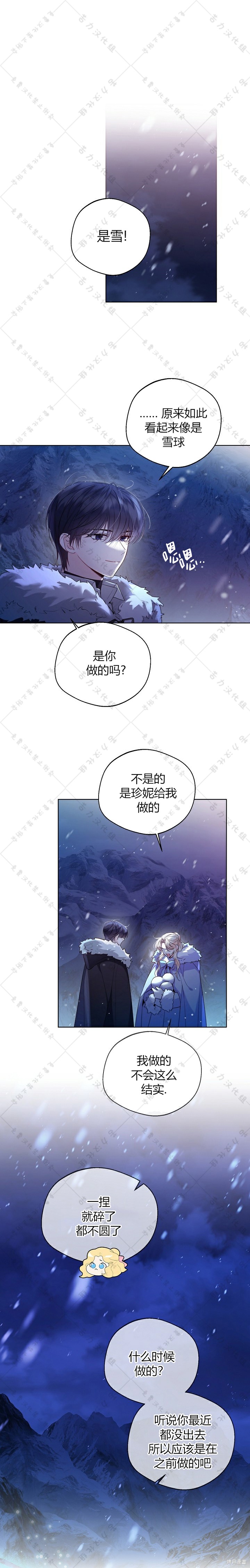 第21话0