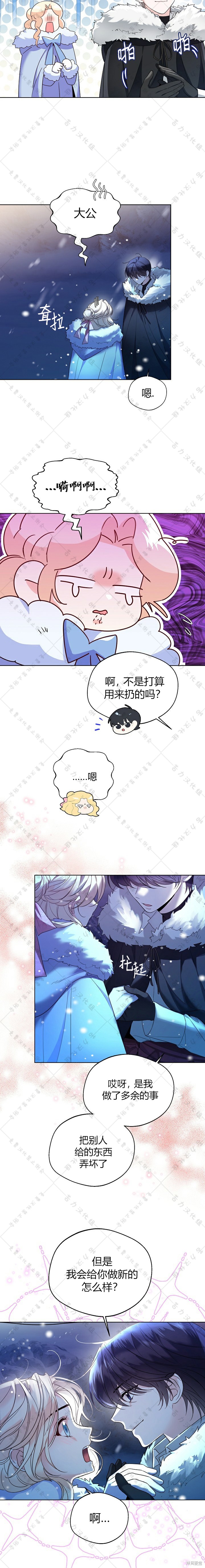 第21话10