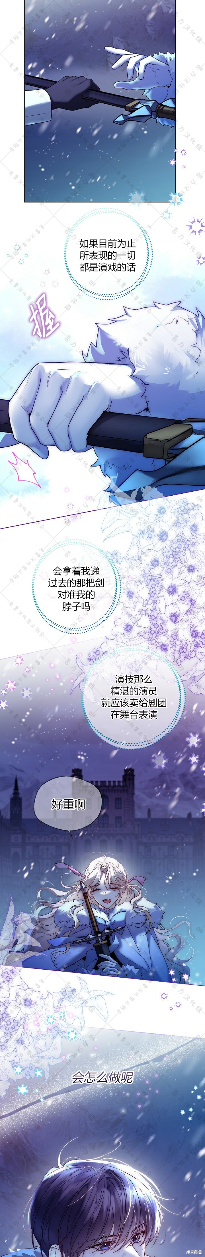 第21话15