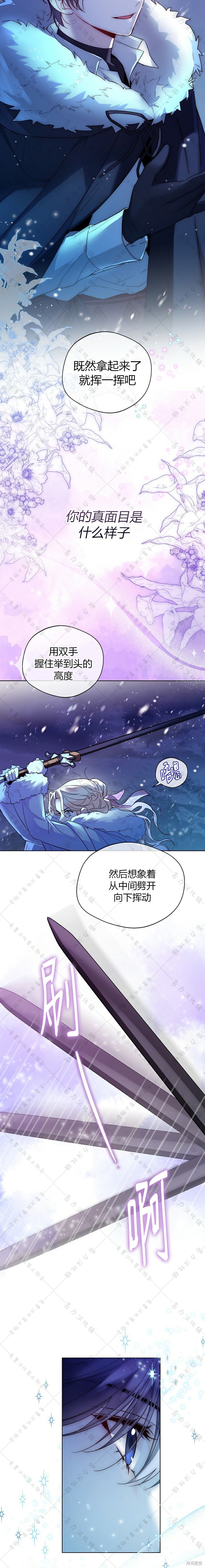 第21话16